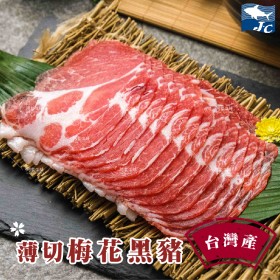 【阿家海鮮】台灣黑豬梅花肉片 (200g±10%/盤)